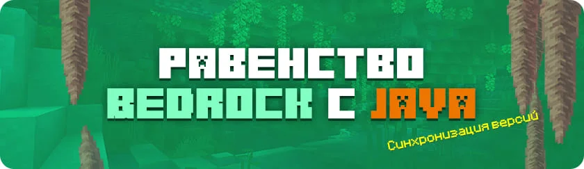 Равенство двух версий