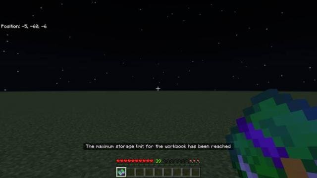 Максимальный уровень опыта в книге