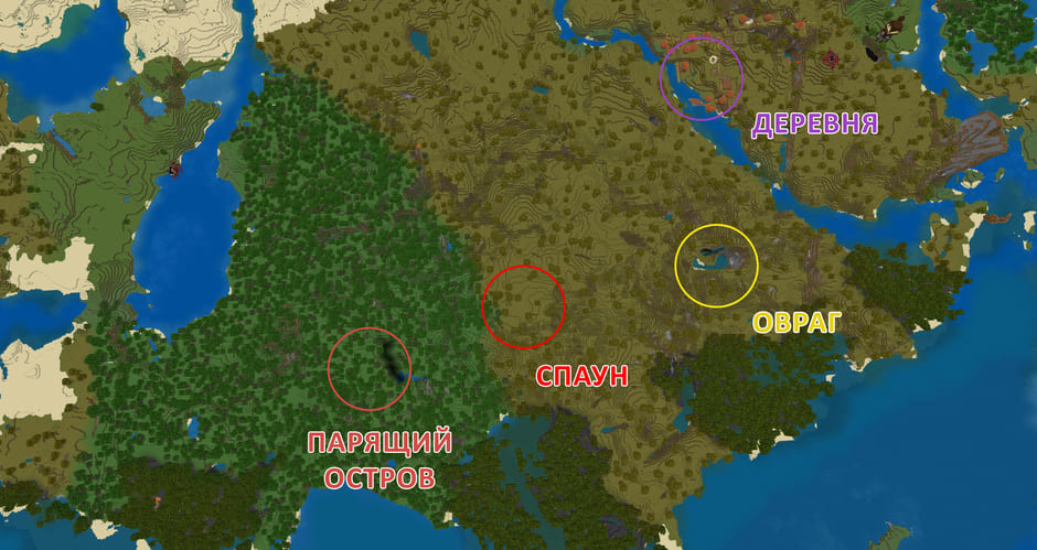 Вид на мир сверху