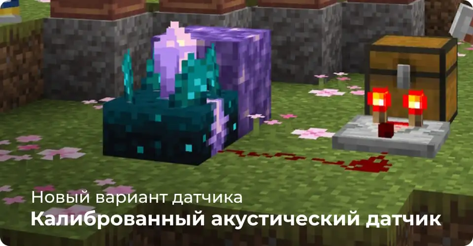 Как выглядит Калиброванный акустический датчик