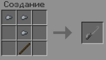 Рецепт крафта оружия 5