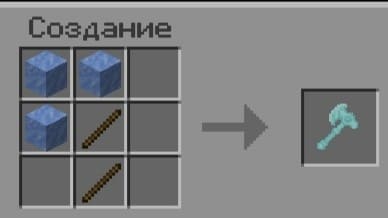 Рецепт крафта оружия 6