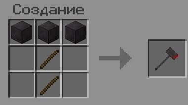 Рецепт крафта оружия 10
