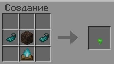 Рецепт крафта оружия 14