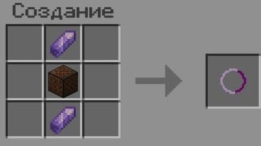 Рецепт крафта оружия 16
