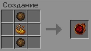 Рецепт крафта оружия 20