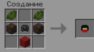 Рецепт крафта брони 4