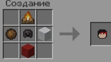 Рецепт крафта брони 6