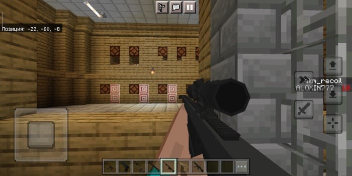 Наведение на мишени из снайперской винтовки