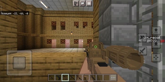 Наведение на мишени из автомата пустынного цвета