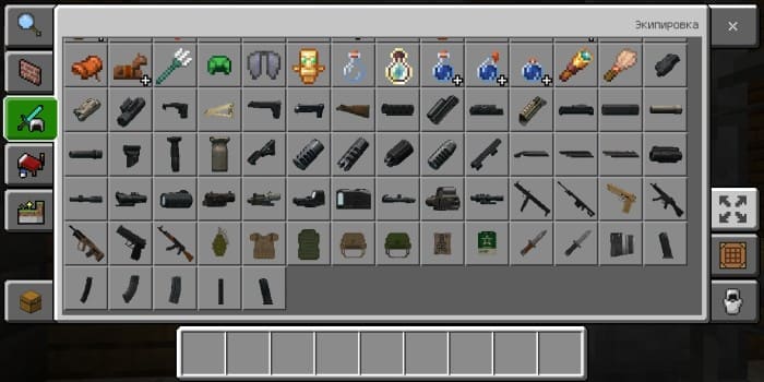 Огнестрельное оружие в творческом режиме