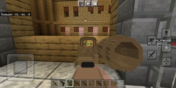 Прицельным режим пустынного оружия