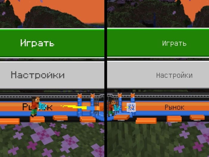 Обычный и улучшенный шрифт в начале игры