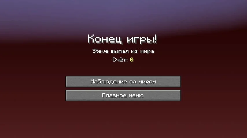 Хардкорный режим в игре